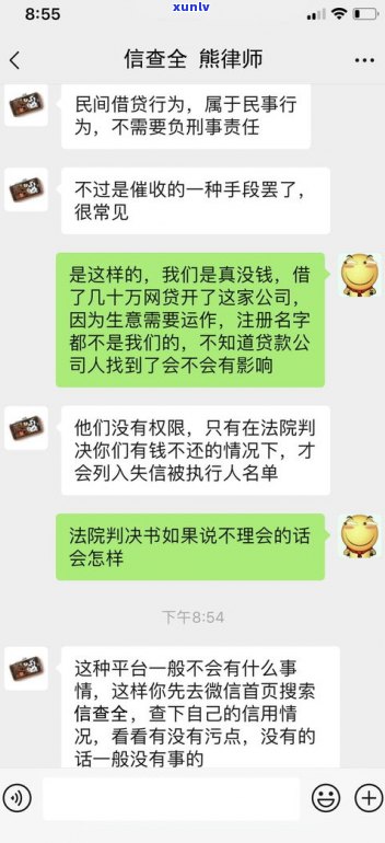 12378可以协商还款吗-早上打了一个12378协商还款