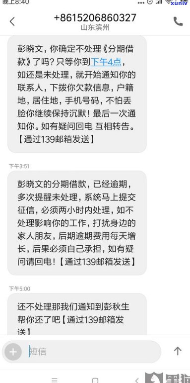 12378可以协商还款吗-早上打了一个12378协商还款