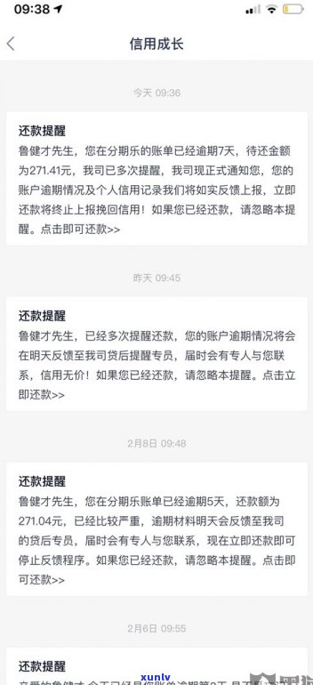 12378可以协商还款吗-早上打了一个12378协商还款