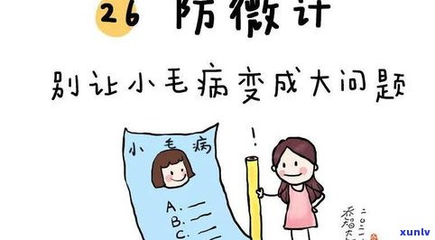 12368打电话来严重吗不接？后果是什么？