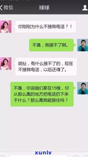 12368打电话来严重吗不接？结果是什么？