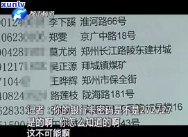 12368正规的短信立案通告：重要通知，可能会冻结银行卡，请及时处理