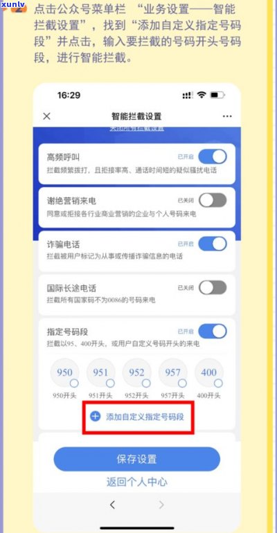 12368电话是不是必接？教你怎样通过12368查询个人案件、是不是被起诉及网贷逾期立案情况