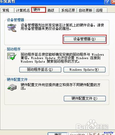 12368电话是不是必接？教你怎样通过12368查询个人案件、是不是被起诉及网贷逾期立案情况