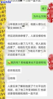 100万卖命真的有人要吗？33岁欠债100万无力偿还，背债千万后赚取600万的经历