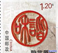 1967年普洱茶为人民服务：76年普洱茶砖价格与真伪探讨