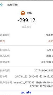 170开头是花呗催款电话吗-170开头的电话是诈骗电话吗