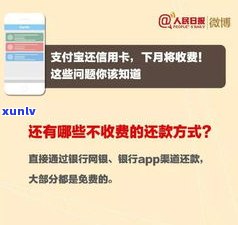 信用卡10号前还款是不是包含10号？详解计算方法与起因