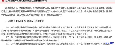 10号信用卡还款日，晚上12点前算逾期吗？