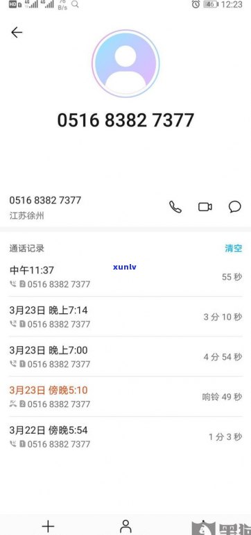 10号前还款的信用卡算逾期吗-10号前还款的信用卡算逾期吗怎么办