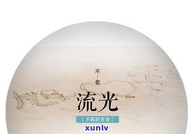 普洱茶茶饼包装图片大全：高清展示