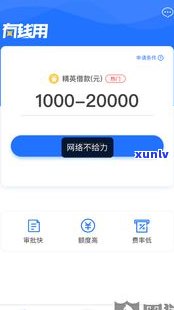 12378借呗协商还款有用吗-12378借呗协商还款有用吗安全吗