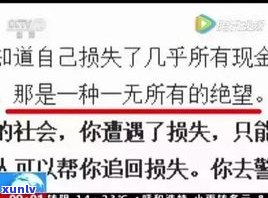 1069开头的短信是真实的吗？还说退订回复什么？能退订吗？