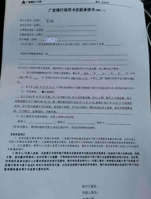 1068逾期立案解决是不是真实？收到恶意欠款起诉通知，是不是被正确起诉？