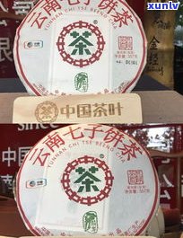 中茶牌普洱茶公司-中茶牌普洱茶公司怎么样