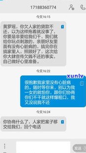 1065发的催收短信是真是假？探究来源与有效性