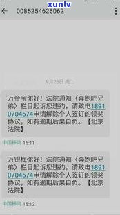 1068开头短信：真的会有人上门调查吗？怎样退订此类信息？