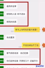 95118可以协商逾期还款吗-停息挂账自己怎么去申请