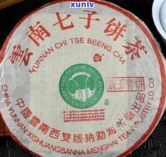 最贵的普洱茶价格：金砖与市场行情对比，一饼多少钱？