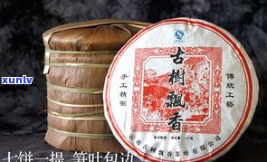 最贵的普洱茶价格：金砖与市场行情对比，一饼多少钱？