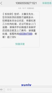 95118可以协商逾期还款吗-停息挂账自己怎么去申请