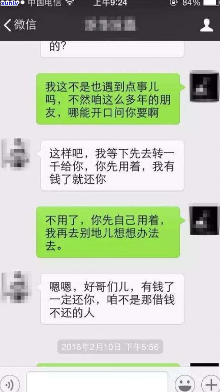 1068发信息说上门是真的吗-1068发短信说上门是真的吗