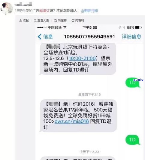 1068发信息说上门是真的吗-1068发短信说上门是真的吗