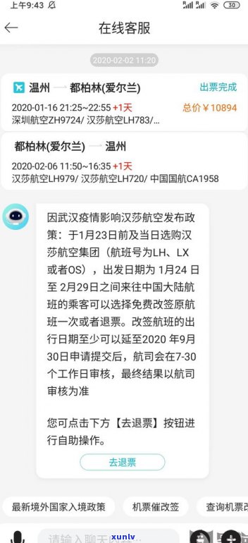 1068发信息说上门是真的吗-1068发短信说上门是真的吗