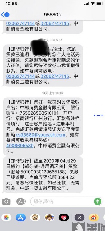 1068发信息说上门是真的吗-1068发短信说上门是真的吗