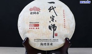 12年熟普洱茶多少钱一斤？现在市场价多少？