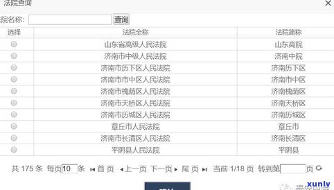 如何查询自己是否被起诉及立案？使用12368进行查询的方法，包括逾期情况下的查询。同时适用于离婚案件的查询。