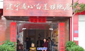 茶马世家茶业科技有限公司：介绍、产品及官方旗舰店链接