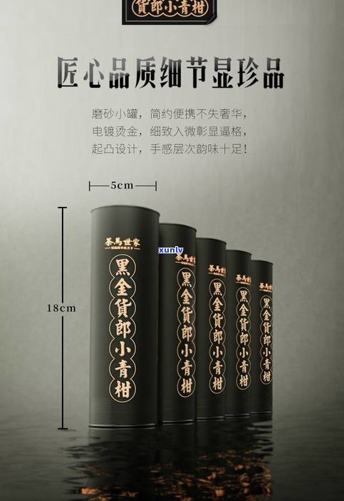 茶马世家是大品牌吗？探讨其品牌地位与档次