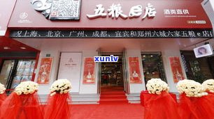 茶马世家官方旗舰店官网：了解店铺信息、联系方式及产品查询，源自云南的茶叶品牌