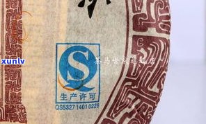 茶马世家普洱茶友-茶马世家普洱茶价格