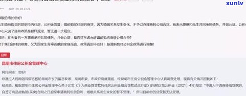 1068发的诉前调解是真的吗？法院调解平台及受理人姓名确认