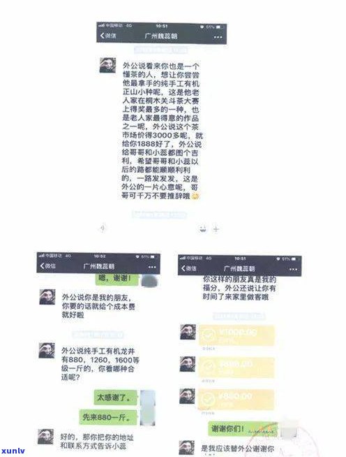 1068发的开庭审理真的假的？法院官方通知还是诈骗短信？