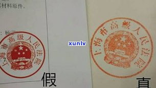 1068发的开庭审理真的假的？法院官方通知还是诈骗短信？