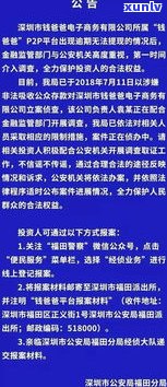 1068发的开庭通知是真的吗-1068逾期立案处理是真的吗