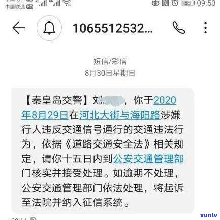 确认：1068案件通知短信提醒、案情通告及受案信息真实性