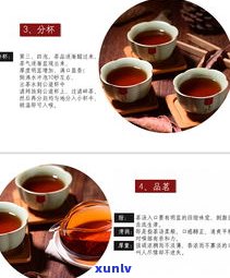 普洱茶饼熟茶直播-普洱茶饼熟茶直播文案