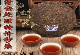 普洱茶饼熟茶直播-普洱茶饼熟茶直播文案