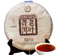 普洱茶饼熟茶直播-普洱茶饼熟茶直播文案