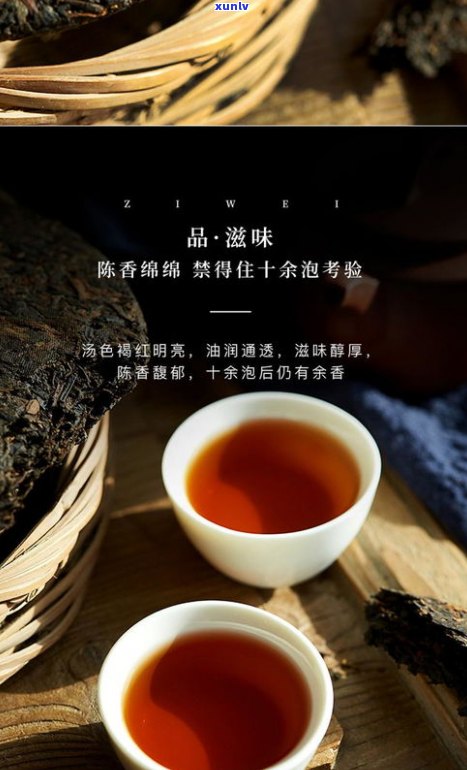 普洱茶饼熟茶直播-普洱茶饼熟茶直播文案