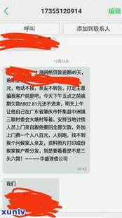 1068发的上门短信是不是真实？