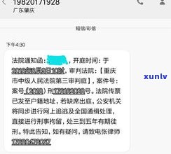 1068发的上门通知是真的吗-1068发的上门短信是真的吗