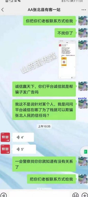 1068发的上门通知是真的吗-1068发的上门短信是真的吗