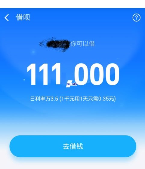 1068发的花呗信息：是真的吗？