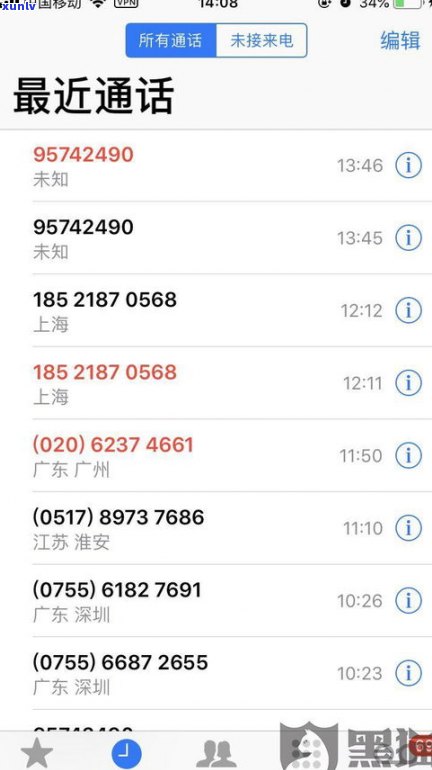 12378网贷协商还款有用吗？真的吗？安全吗？可以协商网贷吗？