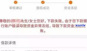 12378网贷协商还款有用吗？真的吗？安全吗？可以协商网贷吗？